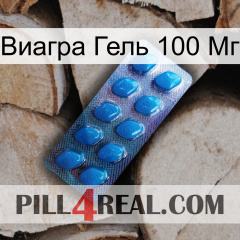 Виагра Гель 100 Мг viagra1